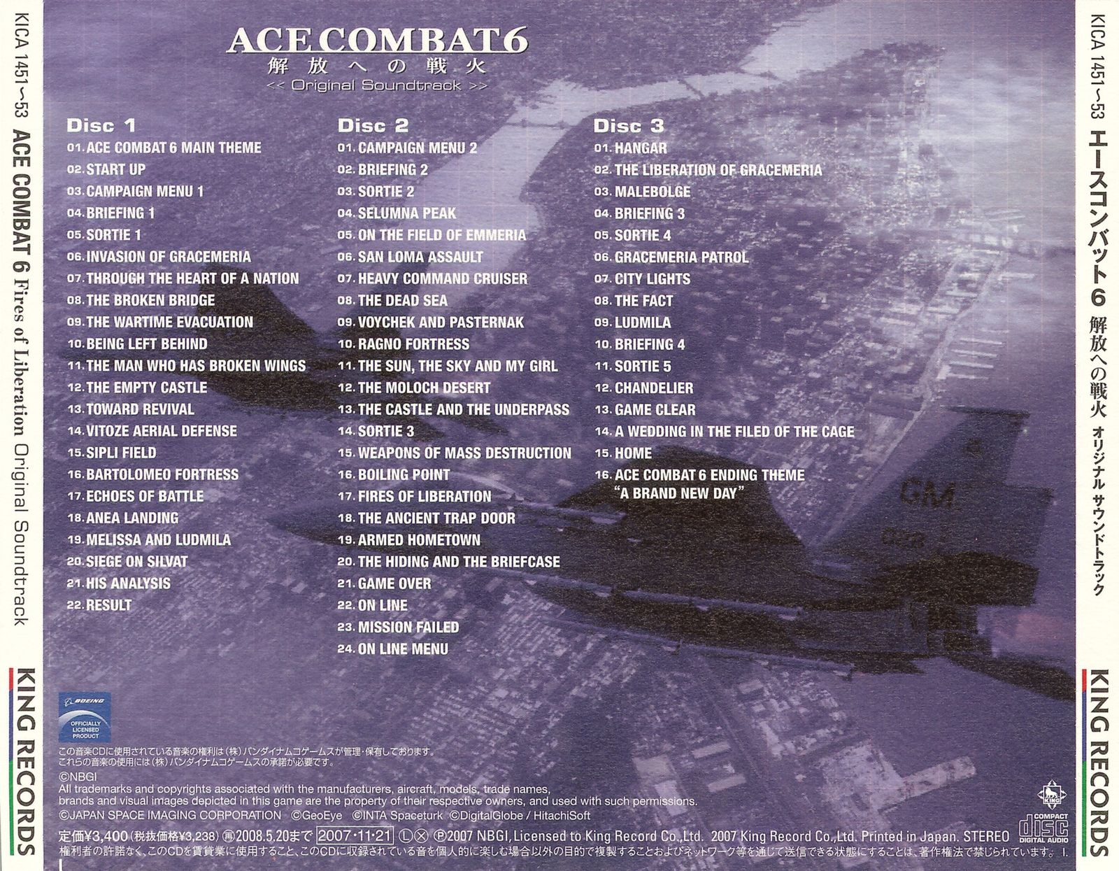 Ace Combat 6: Fires of Liberation Original Soundtrack