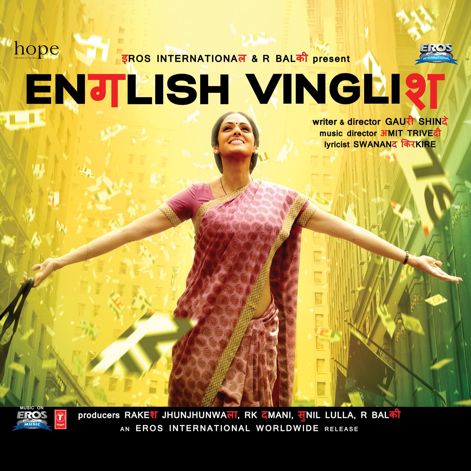 English Vinglish
