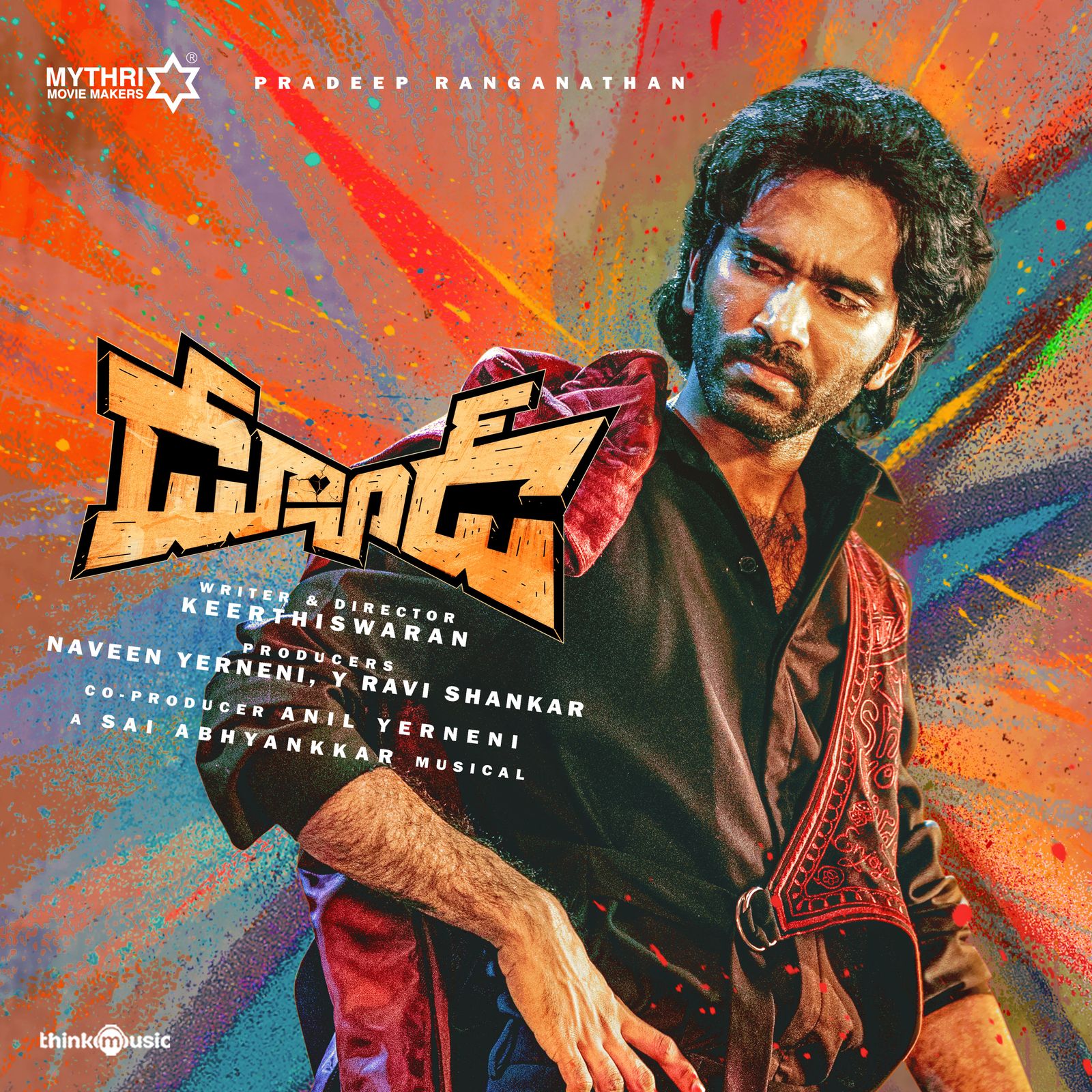 Dude (Telugu) [Original Motion Picture Soundtrack]